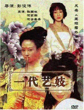 机魂纪元封面
